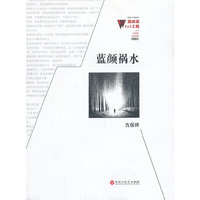 微阅读1+1工程:蓝颜祸水