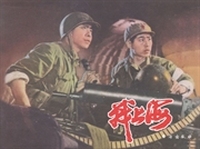 站上海