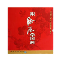 跟徐湛学国画（第01-32集）（DVD8碟装）