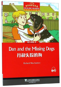 丹和失踪的狗/黑布林英语阅读