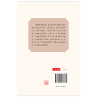 犹贤博弈斋诗钞 朱自清别集