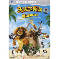 马达加斯加 MADACASCAT(DVD-9)