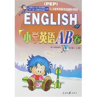 小学英语AB卷-6年级上(加拿大)