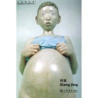 向京