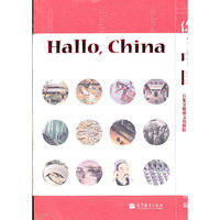 你好.中国-百集全媒体文化体验