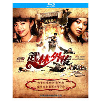武林外传（1蓝光+1DVD）