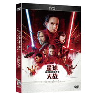 星球大战：最后的绝地武士 DVD珍藏版