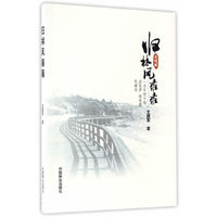归林凤雍雍(一名军转干部蓝色梦绿色情笔耕录)