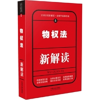 企业法律与管理实务操作系列：劳动合同法实务操作与案例精解（增订7版）