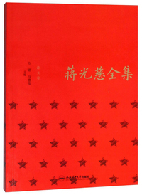 冷场 李诞