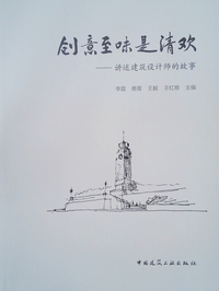 第五版建筑工程施工质量验收统一标准资料填写范例与指南GB50300-2013范例书资料员学习提升书籍