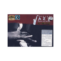 DSD JAZZ爵士钢琴名盘典藏四碟装(CD)