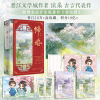 缔婚
