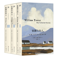 被困住的人（余华、李翊云等名家推崇的短篇大师，历时20多年创作，73个受困于生活的故事，洞见人性的幽微之处和人生的真相）