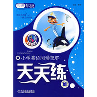 小学英语阅读理解天天练（三-四年级）