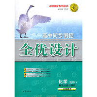 中学生短信息完全手册