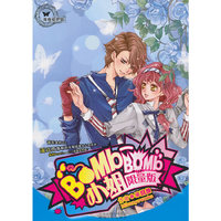Bomb-Bomb小姐限量版