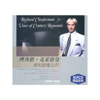 理查德.克莱德曼 世纪浪漫之声 8LPCD 礼品套装(CD)