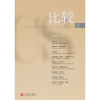 比较(52)