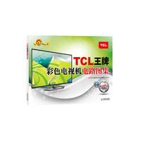 TCL王牌彩色电视机电路图集-第17集