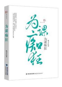 复变函数与积分变换-(第三版)