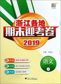 小学奥数举一反三 A版：五年级（双色视频版）