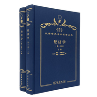 经济学（120年珍藏本）