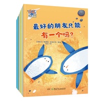大蓝和小蓝（全9册）