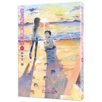 擅长捉弄的高木同学13