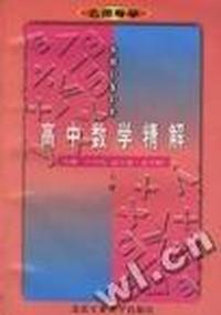 月亮树的故事-一个中国孩子的英雄喜剧(二)