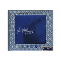 旧回忆新感觉 左右为难 郑中基…(CD)