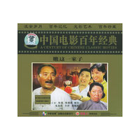 瞧这一家子(VCD)