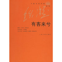 游泳裁判必读