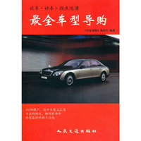 试车·评