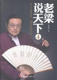 中国学科发展战略·地球生物学