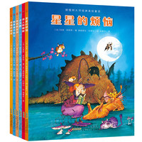 甜橙树大师经典美绘童话（套装共6册）