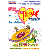 快乐唱英文1：你是我的阳光（2CD）