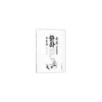 老氏静卧养生法
