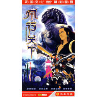 风行天下 三碟装(DVD)