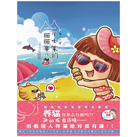 小七家的猫猫事儿