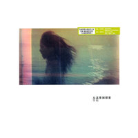 宇珩 从这里到那里(CD)