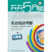 六年级-英语阅读理解-天天5分钟