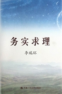 音乐鉴赏