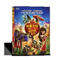 神魔奇缘又名生命之书（蓝光碟 BD50）