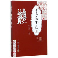 节气?农事?农谚