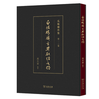 瓜饭楼摄玄奘取经之路
