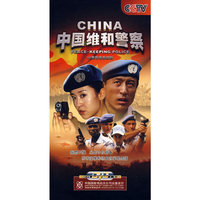 35集电视连续剧:中国维和警察(12·DVD)