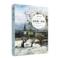 尼尔斯.伦奈