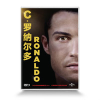 C·罗纳尔多（DVD9）