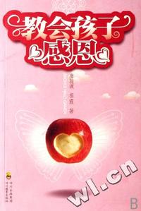 教会孩子感恩